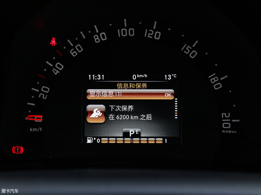 2017smart forfour BRABUS Xclusive