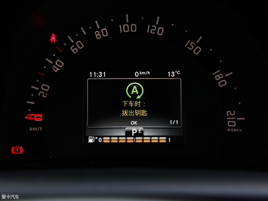 2017smart forfour BRABUS Xclusive