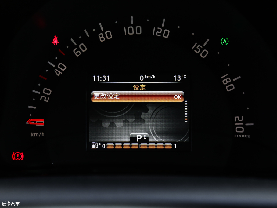 2017smart forfour BRABUS Xclusive