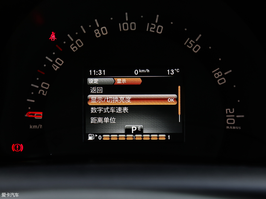 2017smart forfour BRABUS Xclusive