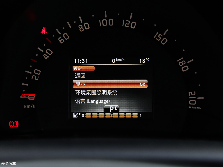 2017smart forfour BRABUS Xclusive