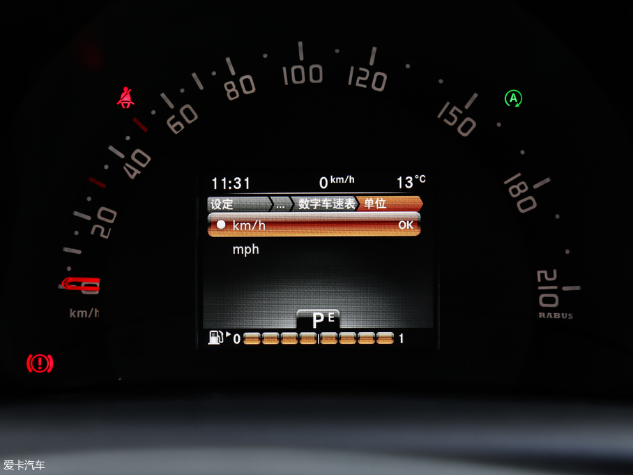 2017smart forfour BRABUS Xclusive