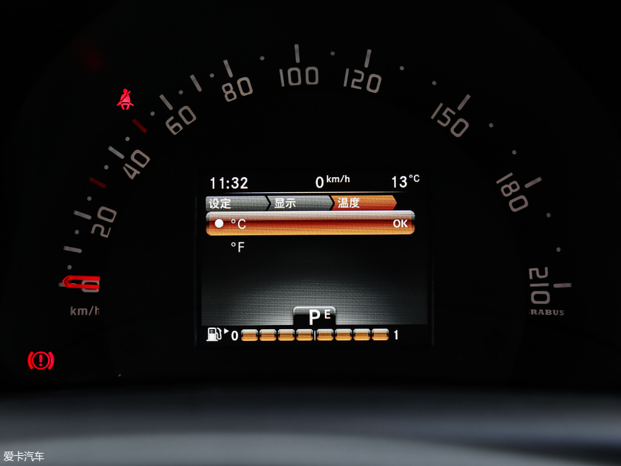 2017smart forfour BRABUS Xclusive