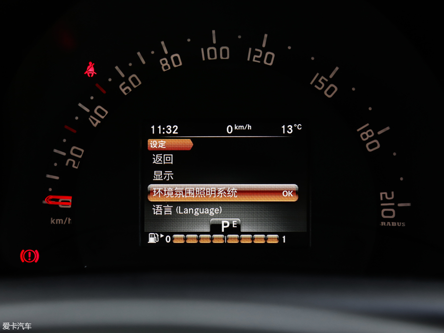 2017smart forfour BRABUS Xclusive