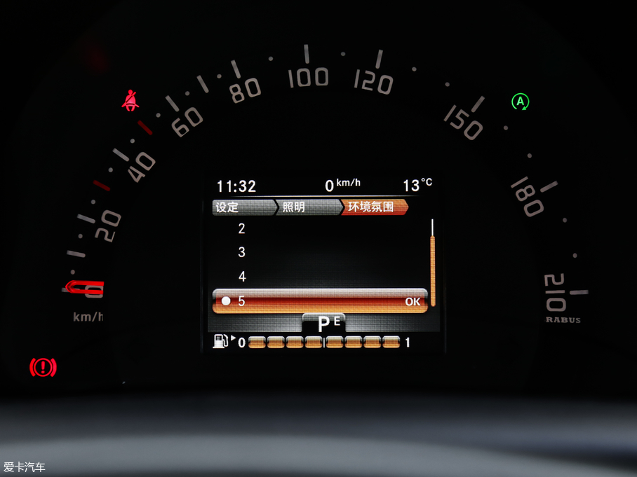 2017smart forfour BRABUS Xclusive