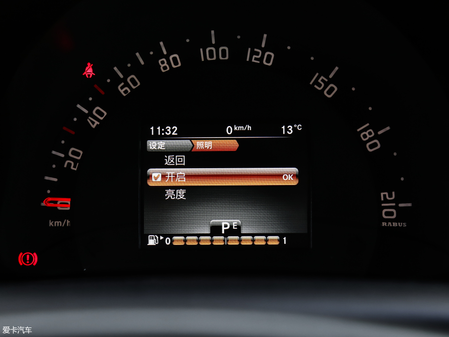 2017smart forfour BRABUS Xclusive