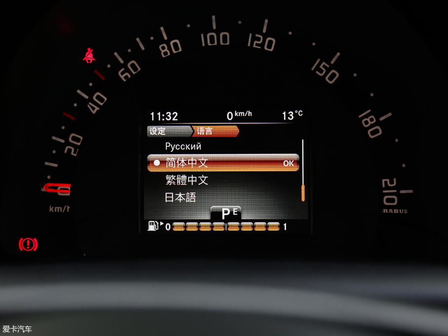 2017smart forfour BRABUS Xclusive