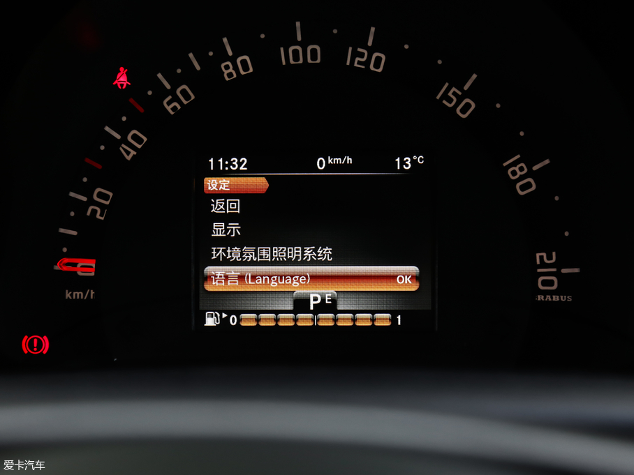 2017smart forfour BRABUS Xclusive