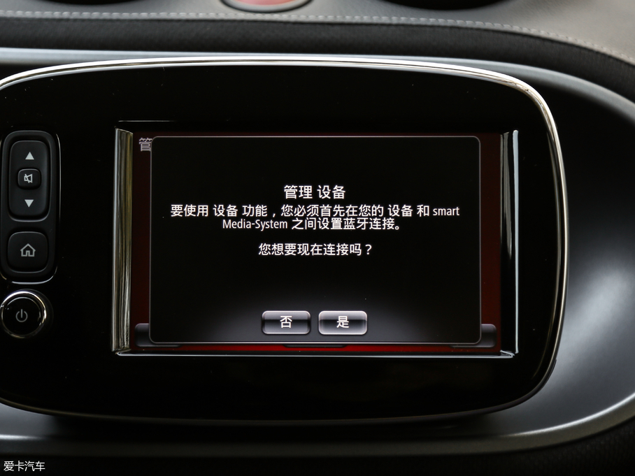 2017smart forfour BRABUS Xclusive