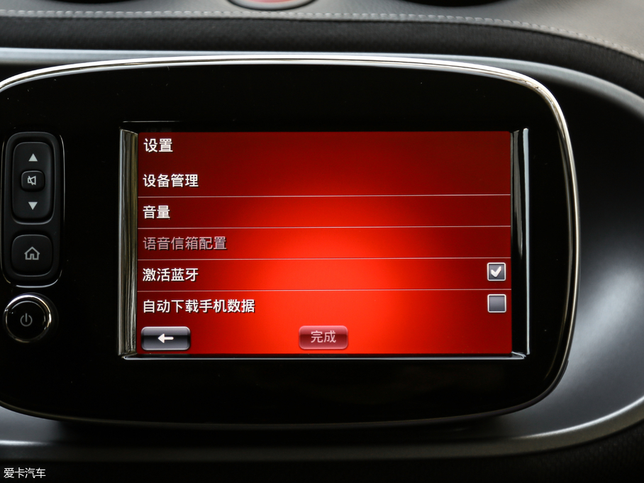 2017smart forfour BRABUS Xclusive