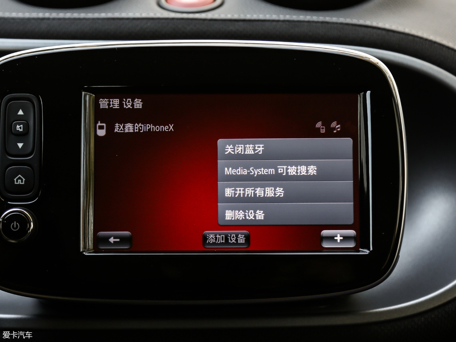 2017smart forfour BRABUS Xclusive