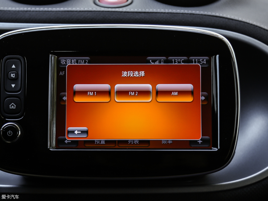 2017smart forfour BRABUS Xclusive