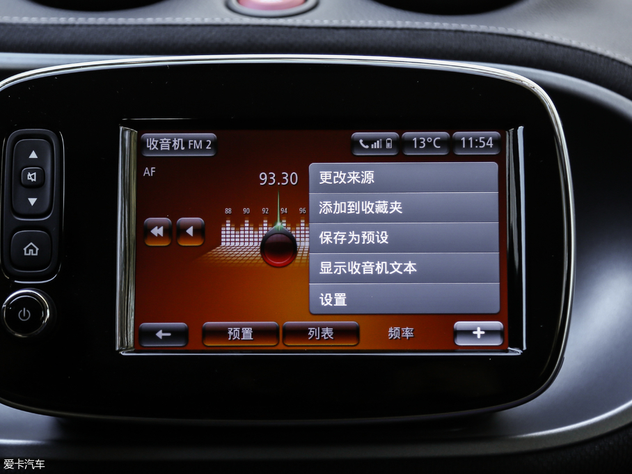 2017smart forfour BRABUS Xclusive