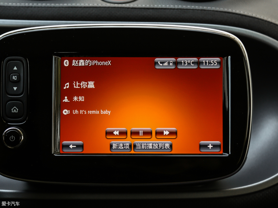 2017smart forfour BRABUS Xclusive