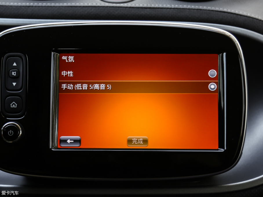 2017smart forfour BRABUS Xclusive