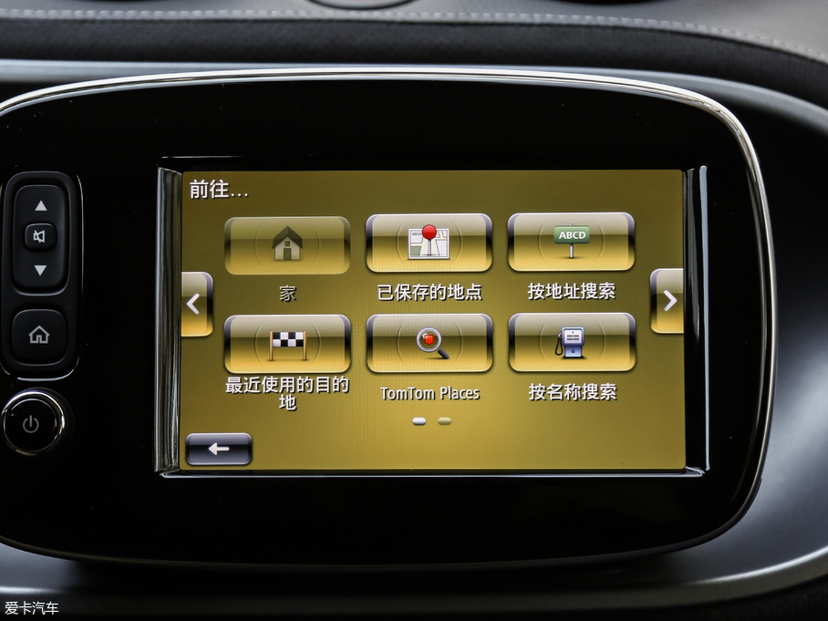 2017smart forfour BRABUS Xclusive