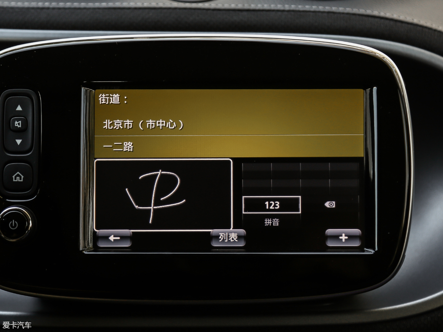 2017smart forfour BRABUS Xclusive