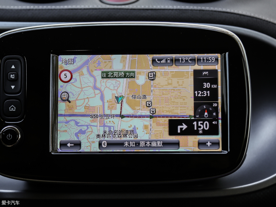 2017smart forfour BRABUS Xclusive