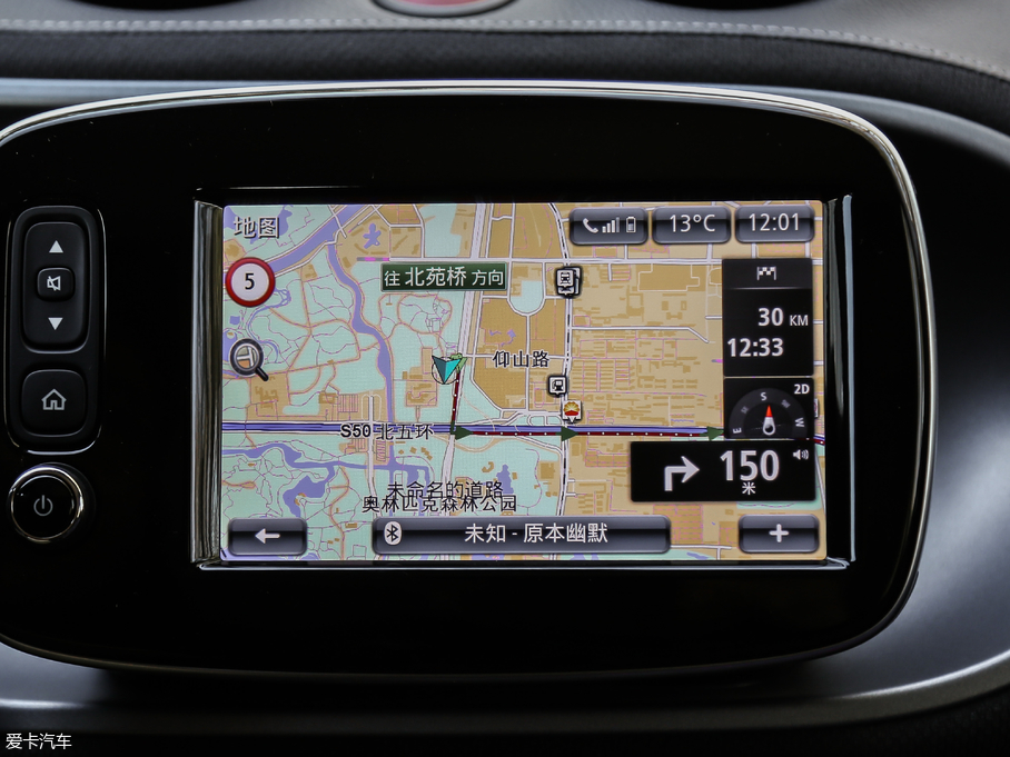 2017smart forfour BRABUS Xclusive