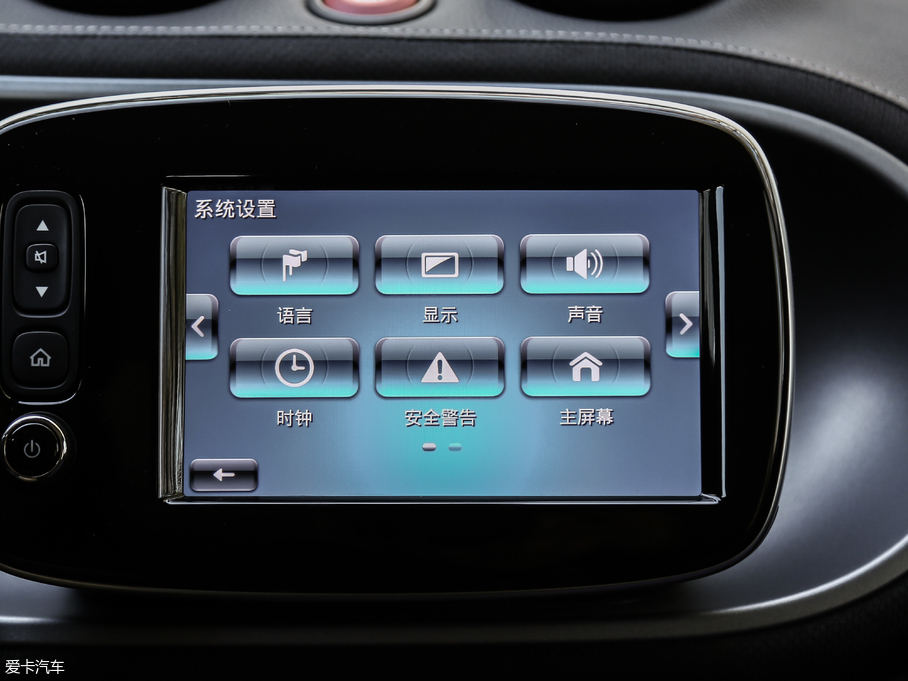 2017smart forfour BRABUS Xclusive