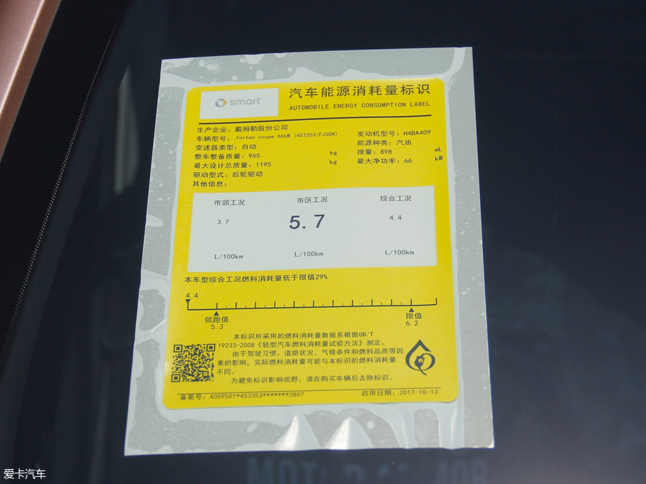 2018smart fortwo 0.9T 66ǧҫ؄e