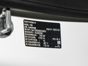 2025JOHN COOPER WORKS 