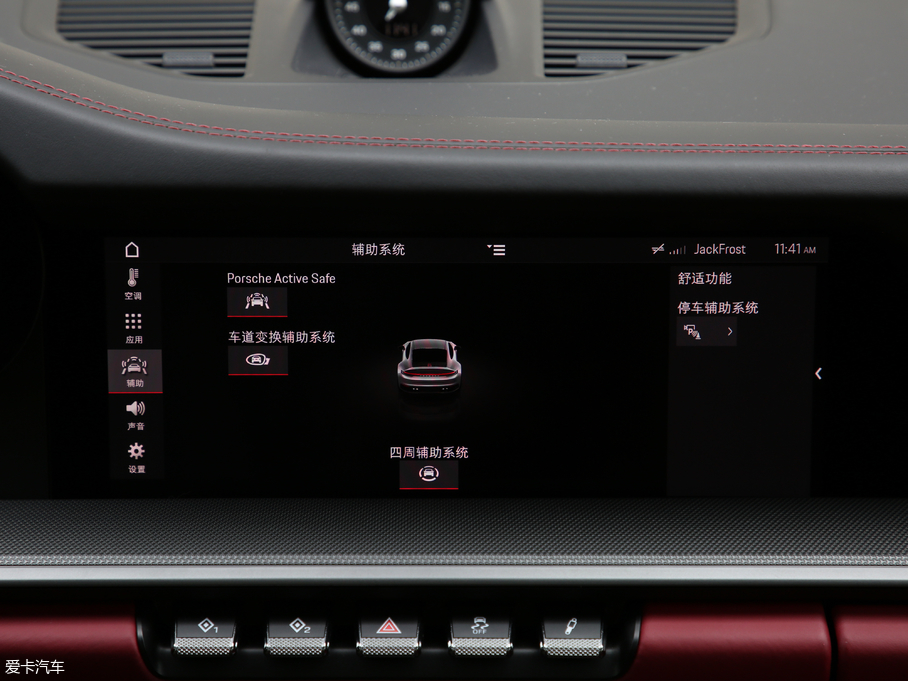 2019r911 Carrera S