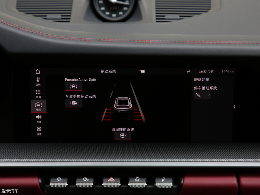 2019r(sh)911 Carrera S