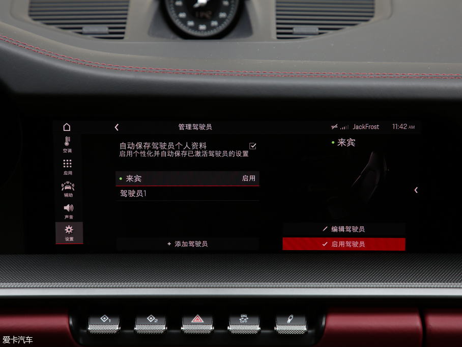 2019r911 Carrera S