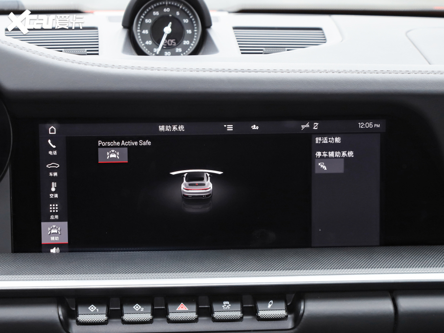 2020r911 Carrera Cabriolet 3.0T