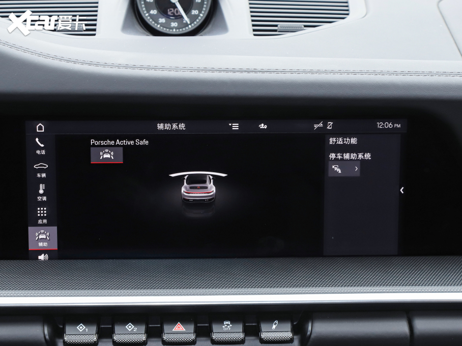 2020r911 Carrera Cabriolet 3.0T