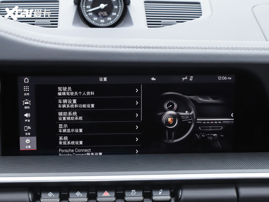 2020r911 Carrera Cabriolet 3.0T