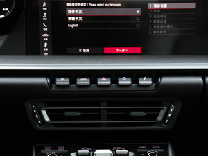 2020Carrera 3.0T п؅^