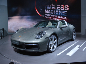 2020Targa 4 ǰ45