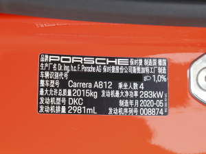 2020Carrera Cabriolet 3.0T 