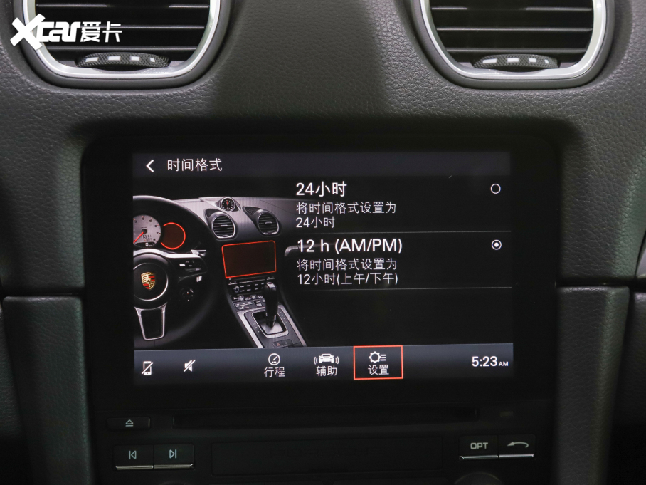 2020r718 Cayman 2.0T