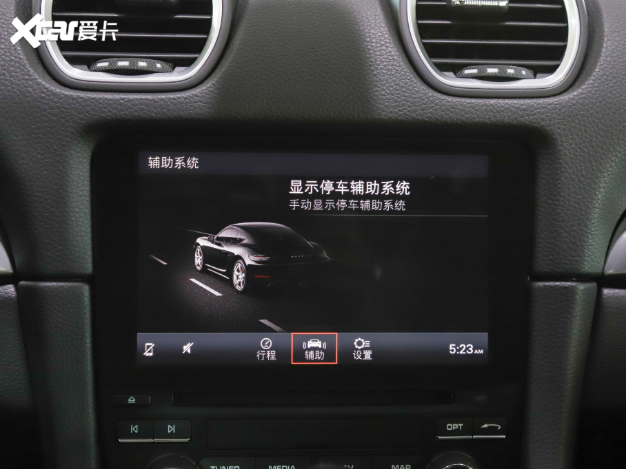 2020r718 Cayman 2.0T