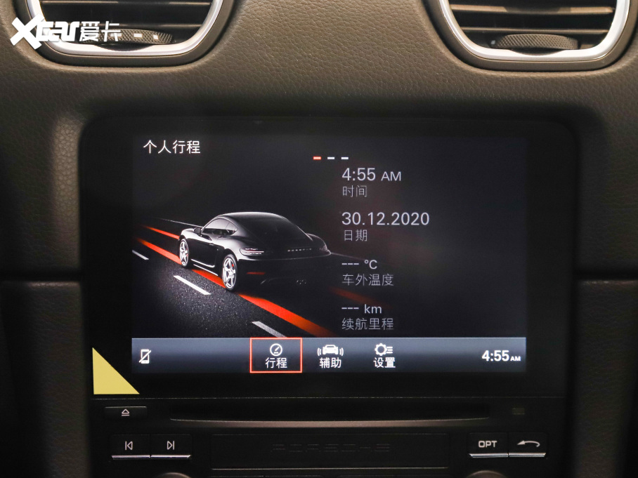 2020r(sh)718 Cayman S 2.5T