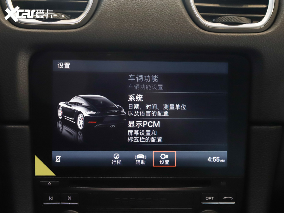 2020r718 Cayman S 2.5T