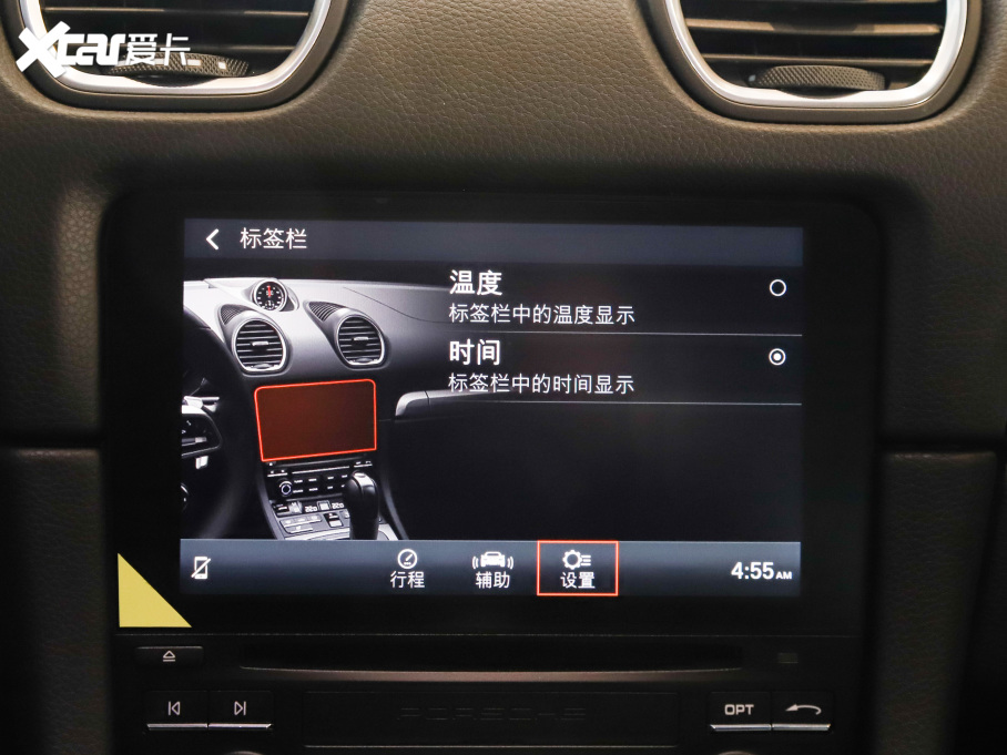 2020r718 Cayman S 2.5T