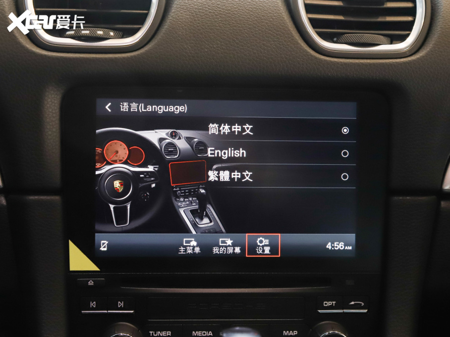 2020r718 Cayman S 2.5T