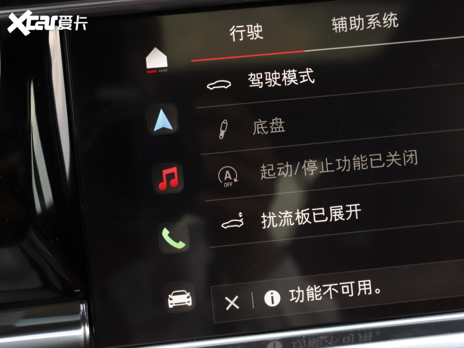 2023Panamera Panamera 4 LK 2.9T