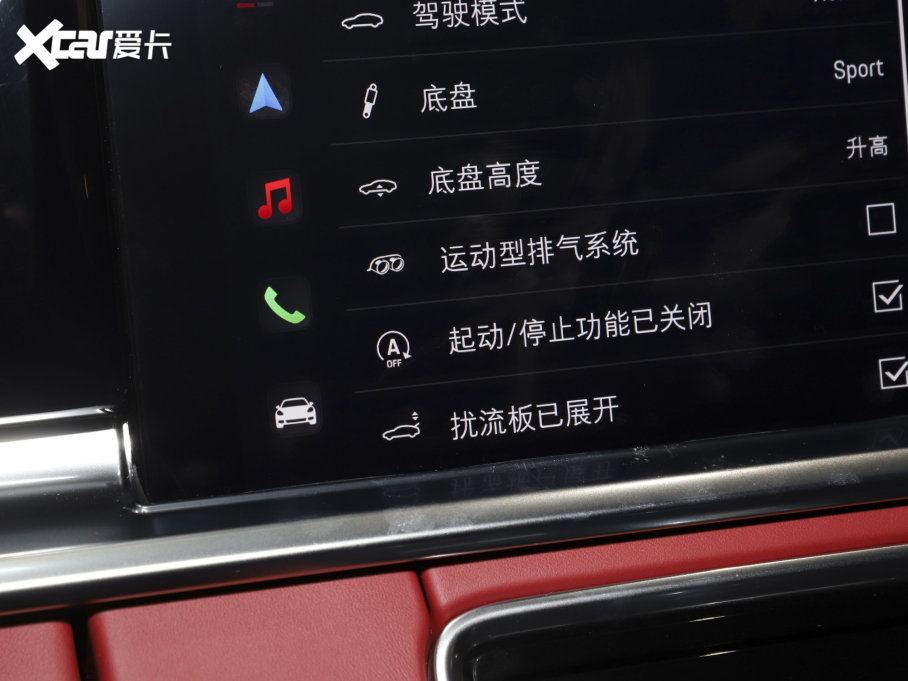 2023Panamera Panamera 4S 2.9T