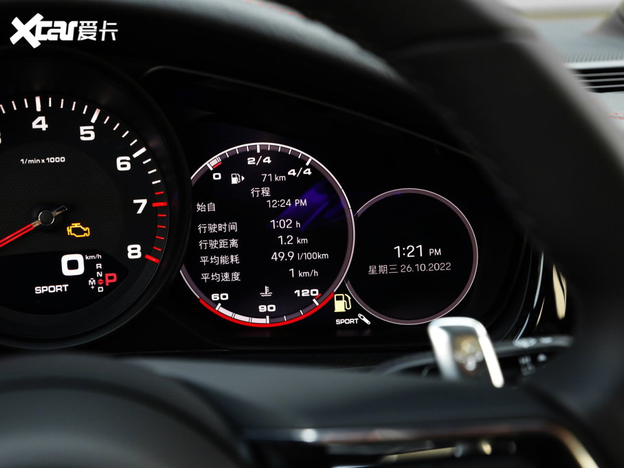 2023Panamera Panamera 2.9T