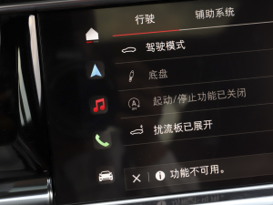 2023Panamera 4 LK 2.9T п؅^