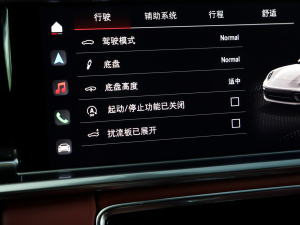 2023Panamera 2.9T п؅^