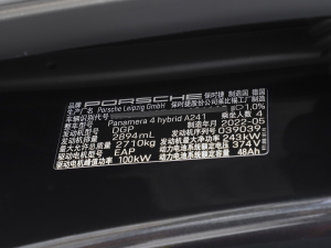 2023款Panamera E-Hybrid Panamera 4 E-Hybrid 铂金版 2.9T