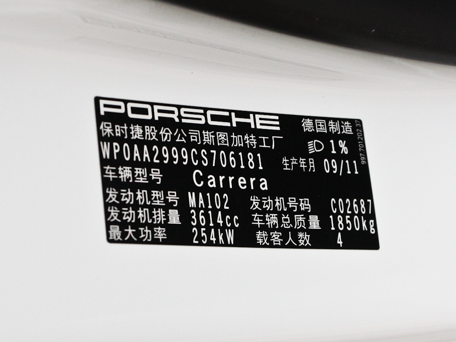 2010r(sh)911 Carrera