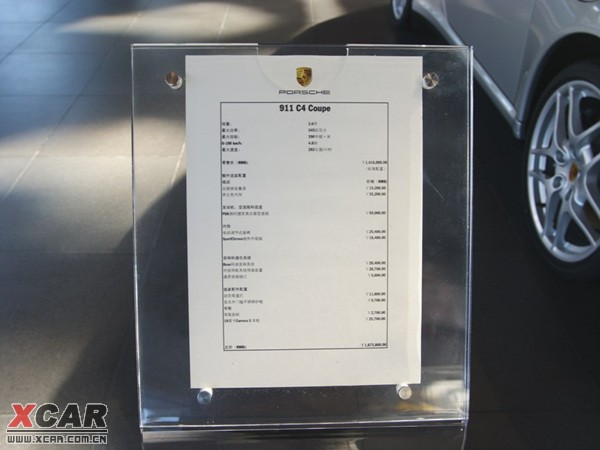 2010r911 Carrera 4