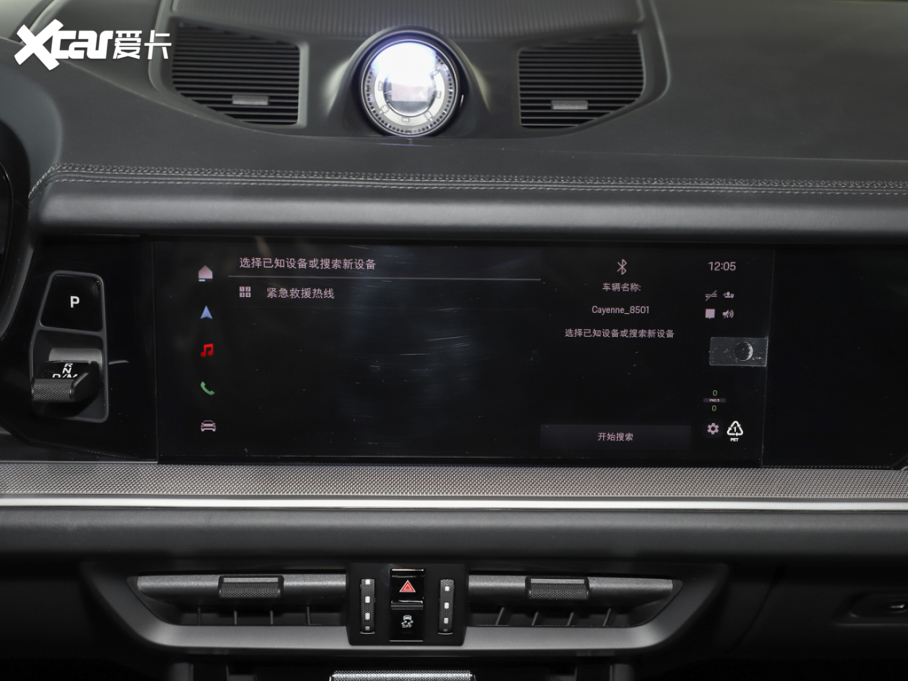 2025 Cayenne Coup 3.0T